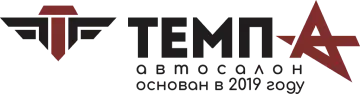 Темп-А